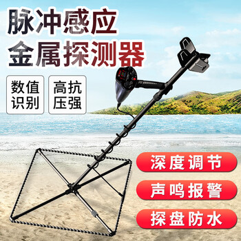 Yuwo 25 metal detectors pulse metal detector high-precision ten-meter outdoor underground metal pipe detection p1200