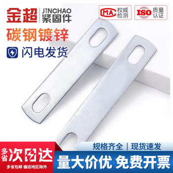 Jinchao national standard galvanized u-shaped buckle pressure plate u-shaped bolt screw baffle tube card double-hole baffle thickened fixed connection piece m6*108 (2 pieces) 304