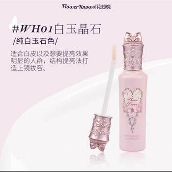 Flower knowledge concealer brightens midsummer night liquid concealer moisturizing foundation covers spots, dark circles, and acne marks wh01 white jade crystal skinny brightening