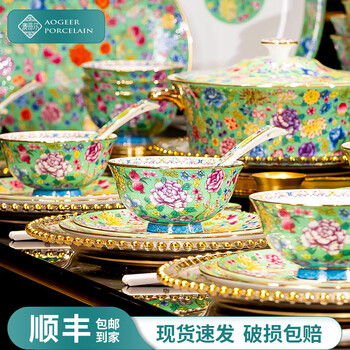 Aogol enamel bone china tableware, high-end chinese style jingdezhen high-end dishes set, household ceramic dishes, light luxury, green wanhua enamel 28 pieces - ordinary packaging