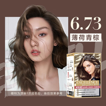 L'oreal zhuo yun cream hair dye hair cream fashion color hair dye healthy unisex 6.73 mint green brown