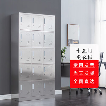 Stainless steel changing wardrobe locker employee multi-door locker locker 304 material fifteen doors