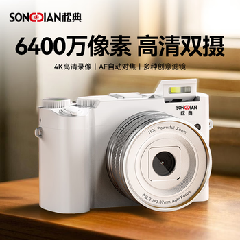 Songdian dc218 entry-level front and rear dual-camera high-definition digital camera for students to take selfies and vlog, which can be transferred to mobile phone ccd flat for high school students to travel with a dedicated micro-single 4k domestic camera, white, official standard configuration + 32g memory, about 3,000 photos can be stored