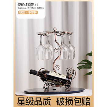 Pupan light luxury red wine glass rack home wine cabinet decorative ornaments living room modern wine rack upside down cup rack flower boat does not include cups
