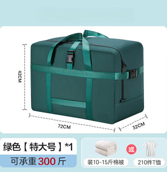 Extra thick oxford cloth moving packing bag, waterproof cotton quilt, organizing clothes, extra large capacity luggage storage bag, customized specifications, private shooting, no delivery