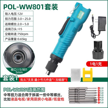 Kezhitu electric screwdriver lithium battery 12v wireless batch large torque 802 screwdriver straight handle mini small household rechargeable 801 set 1 green model