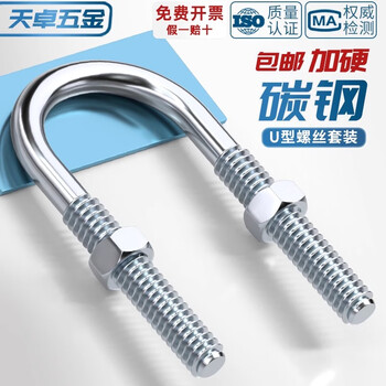 Tianzhuo hardware galvanized u-shaped bolt screw extended u-shaped pipe clamp pipe clamp hoop fixed riding buckle m6mn8m10m12mm m6*16*36 5 sets