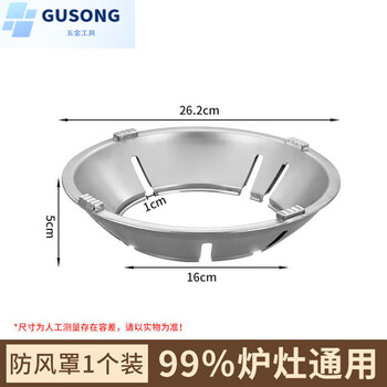 Fancychic double-layer extra-thick wind-proof fire-gathering hood gas stove accessories energy-saving ring gas windshield universal anti-slip frame household installation-free inside and outside double-layer fire-gathering wind-proof energy-saving