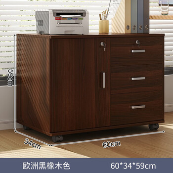 Ogeron file cabinet information cabinet office locker wooden low cabinet with lock storage cabinet storage main picture three drawers and one door european black oak color 60*