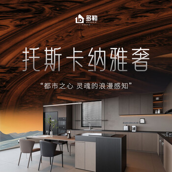 Tuscan elegant series italian light luxury style customized stainless steel cabinets