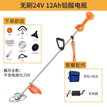 Wen yijia brushless electric lawn mower, small lawn mower, agricultural rice harvesting brush cutter, rechargeable multi-function household brushless 24v + lead-acid battery 12ah, can cut grass 2-3