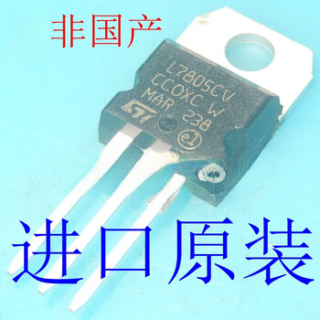 Imported original l7805cv three-terminal voltage regulator 7806 7808 7809 7812 7815 7824 brand new 10 2 l7812cv