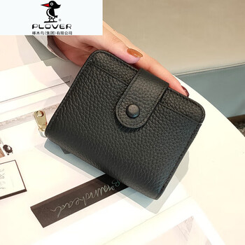 Plover2025 new genuine leather short wallet card holder integrated folding wallet women's versatile large capacity zipper card holder soft leather black