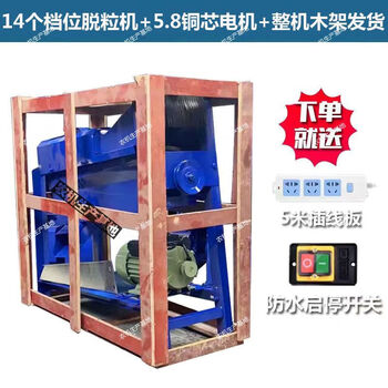 Liannong corn thresher, fully automatic corn thresher, household small 220v electric corn peeler, corn thresher, multi-speed corn machine, equipped with 5.8 large copper core motor, installed and shipped