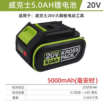 Wicks wicks wu289 brushless lithium impact wrench high torque wind cannon rechargeable wrench original battery charger wicks 20v 5.0ah battery