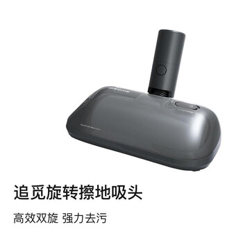 Chui mi v12s/v16s electric roller floor brush vacuum cleaner battery charger dust bucket extension rod suction head accessories chui mi v12s electric mop head within two needles