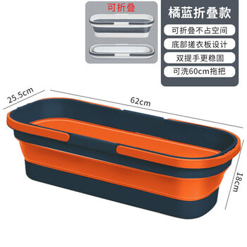 Mop bucket squeeze bucket rectangular foldable mopping bucket household washing mop basin mop bucket laundry large bucket plastic bucket portable extra large thickened foldable orange