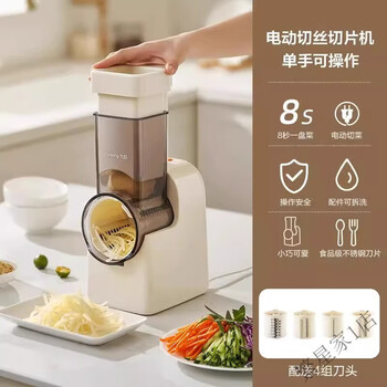 Electric vegetable cutter, vegetable cutting artifact, kitchen household multi-functional grater, potato shred slicer, electric + 4 sets of blades