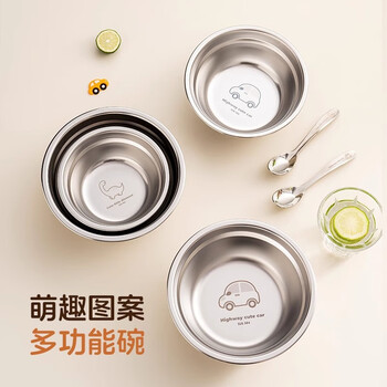 Onlycook304 stainless steel children's bowl food-grade baby small bowl for eating, soup basin and food supplement tableware-little dinosaur