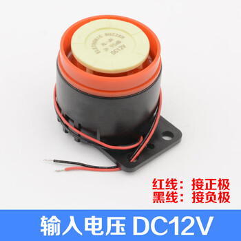 Pull handle elevator buzzer alarm 12v/24v emergency power supply buzzer elevator special electronic alarm accessories 12v