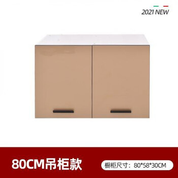 Vinoa simple marble countertop kitchen cabinet stove home integrated cabinet customization 80cm wall cabinet-double door one size