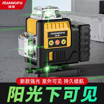 Crazy ax visible in the sun new infrared laser high-precision electronic level 2025 strong light measurement ld green light 12 lines special for returning standard configuration