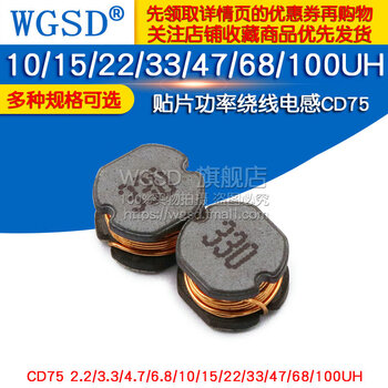 Dafuri chip power wound inductor cd75 2.2/3.3/4.7/10/15/22/33/47/68uh inductor cd75 15uh printing 150 (5 pieces)