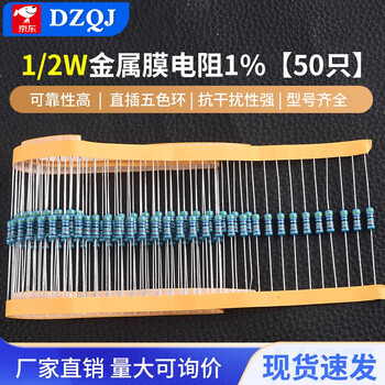 1/2w metal film resistor element 1% color ring 1k2k10k100k47k470 10 ohm 100/120 ohm m 2k1/2w (50 pieces)