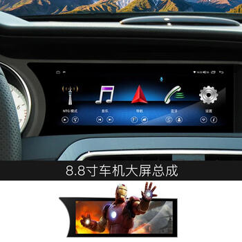 W204c-class car large screen assembly wireless carplay android navigation wifi central control navigation screen 1+32g dual-core wifi version the best choice