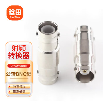 Rentian high voltage test connector shv5000v to bnc adapter shv male to bnc female 1 piece shv/bnc-jk