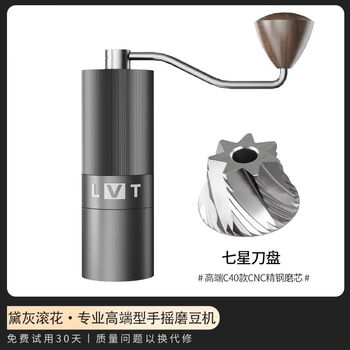 Hand grinder coffee grinder c40 hand grinder coffee machine coffee bean grinder stainless steel cutter grinding core daihui seven-star knurling high-end type