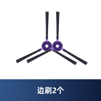 Suitable for midea sweeping robot i9 eye/k50 adapter roller brush filter side brush mop rag holder dust box water side brush 2 pcs