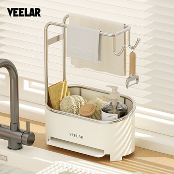Veelar kitchen drain rack sink side sponge rag countertop storage wash basin storage rack pool steel ball storage rack cream white upgraded model with rag rack