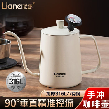 Lianna 316l stainless steel hand brewing kettle with thermometer coffee brewing kettle household long mouth thin mouth kettle hand brewing kettle 316l hand brewing kettle 600ml bengang silver + thermometer