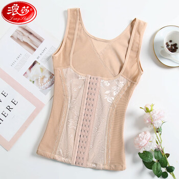 Langsha (langsha) enhanced breasted body shaping vest waist slimming body slimming tummy slimming waist shaping top upper body skin color the enhanced version has better tummy control effect l (suitable for 106-125 pounds)