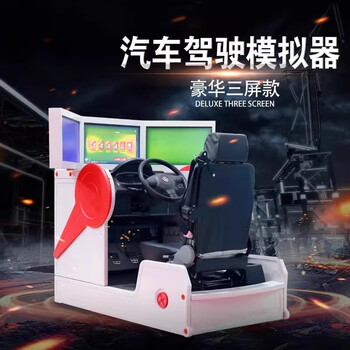 English russian car driving simulation export driving school practice trainer manual automatic complete set of all-in-one equipment main model 2