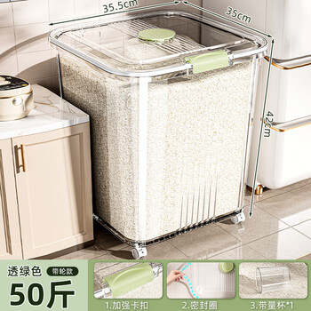 Axcom rice bucket 50 jins filled with 2025 new insect-proof and moisture-proof food-grade special household sealed rice cylinder flour large capacity with wheel transparent green 50 jins with measuring rice cup