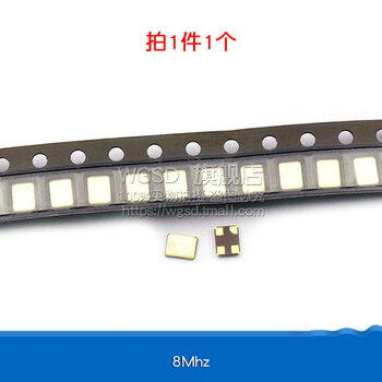 Smd passive quartz crystal oscillator smd-3225 8m12m/16m/20/24/25/32/50/40m resonator smd passive crystal oscillator 8mhz (1 piece)