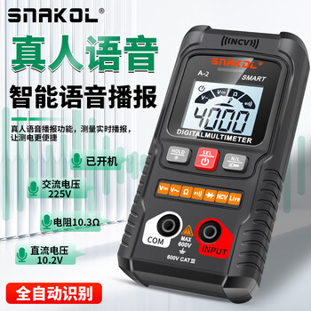 Snake a2 fully automatic multimeter voice broadcast digital high-precision intelligent anti-burn meter electrician multimeter ncv a-2 (fully automatic recognition + voice broadcast) 0-600v