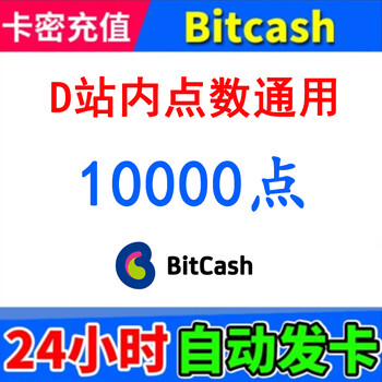 Japanese dmm points bitcash recharge card jockey girl card 500 1000 1500 2000 3000 10000 yen