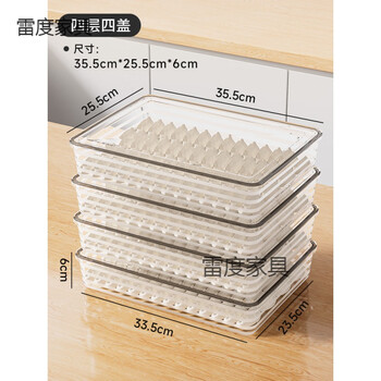 Sailoto frozen dumpling storage box dumpling storage box frozen quick frozen box 2024 new bun storage box-44 covers single 6cm can be put bun storage box-44 covers single 6cm can be put