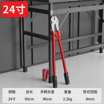 Delixi steel bar cutting steel wire wire large pliers vigorously destroy the lock scissors scissors artifact bolt cutters