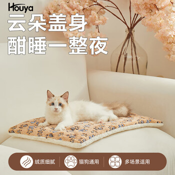 Houya pet sleeping mat for cats and dogs, winter warm cat and dog kennel, small dog sleeping blanket and quilt