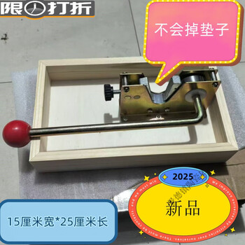 Macadamia nut opening tool, fresh macadamia nut walnut shell opener, raw nut clamp artifact shell breaking machine, 2025 new upgraded large box, no loss of inner advance