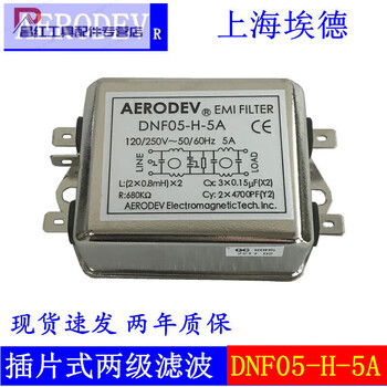 Customized ed aerodev single-phase ac 5a power supply emi filter 6a 10a 15a 20a dnf05-h-5a installation terminal