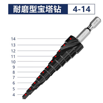 Jinglok's new high-hardness split pagoda drill bit, four-edged tower hole opener, special drill bit for metal stainless steel hole expansion, wear-resistant type 4-14