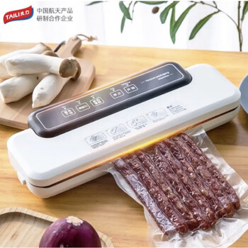 Household multifunctional vacuum sealing machine for dry and wet universal one-click sealing 60kpa large suction power taili multifunctional vacuum sealing machine sp079+2
