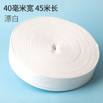 Herringbone belt bleached 1cm-5cm pure cotton cloth strap binding wide cloth strip hemming fabric webbing accessories 40mm 45 meters