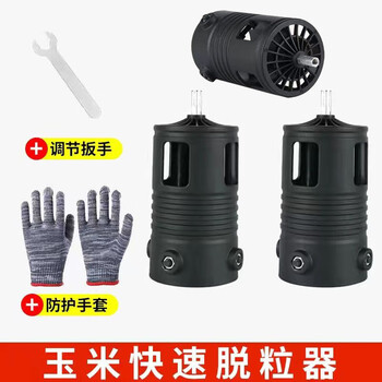 Pupan electric corn thresher, household small machine threshing machine, new peeler, bagged dry corn peeling artifact, upgraded version, strengthened and thickened, 1 thresher