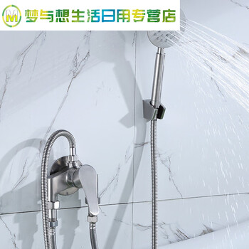 Junmo stainless steel shower set open tube handheld simple shower head mixing valve switch bath shower head